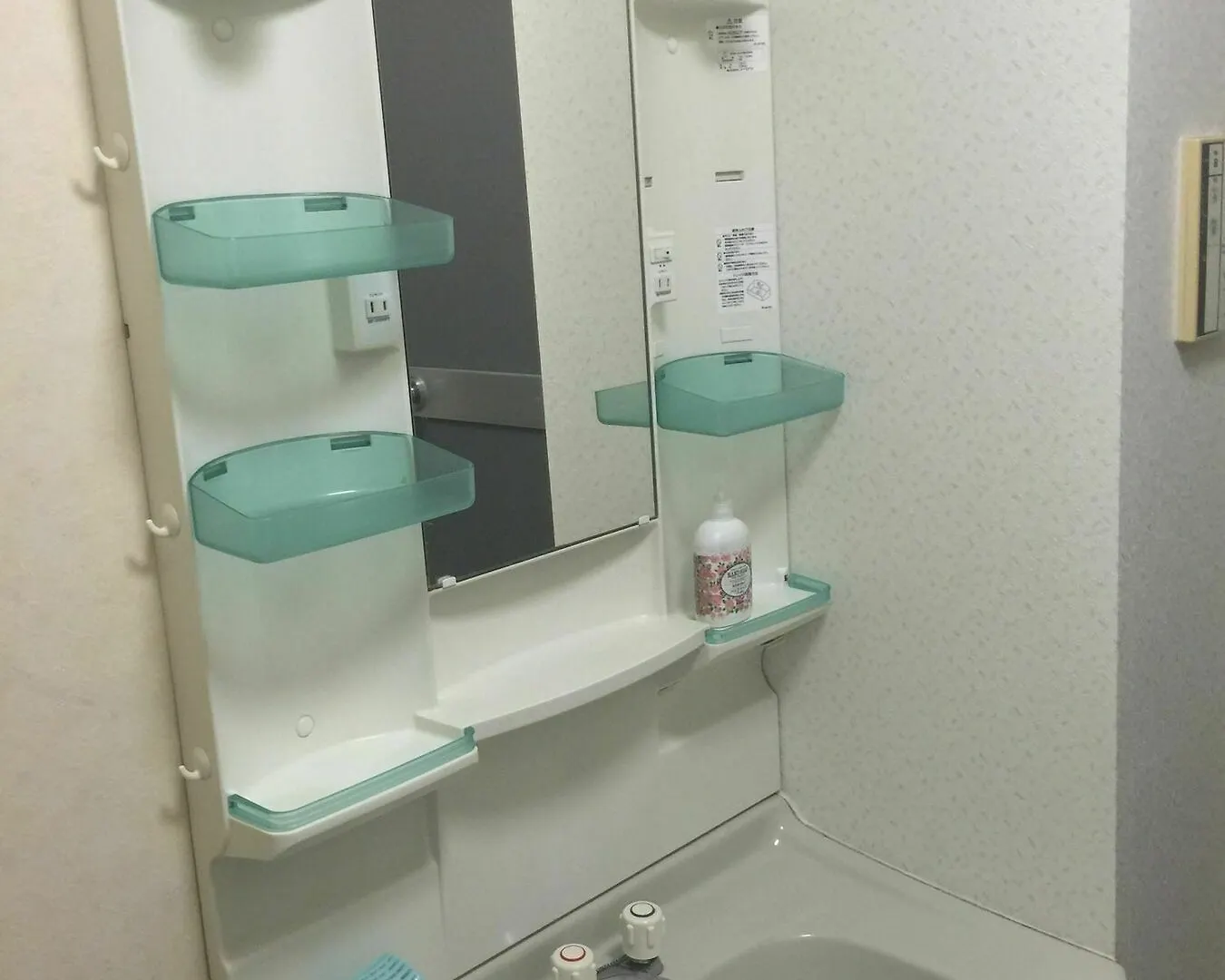 Umeda Apartment Comfy Osaka